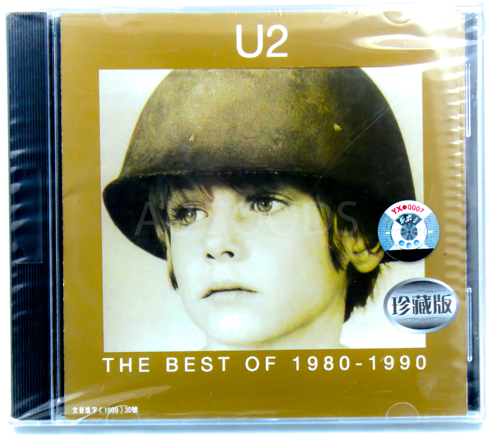 U2 The Best of 1980-1990 NEW MUSIC ALBUM CD - AU STOCK | eBay