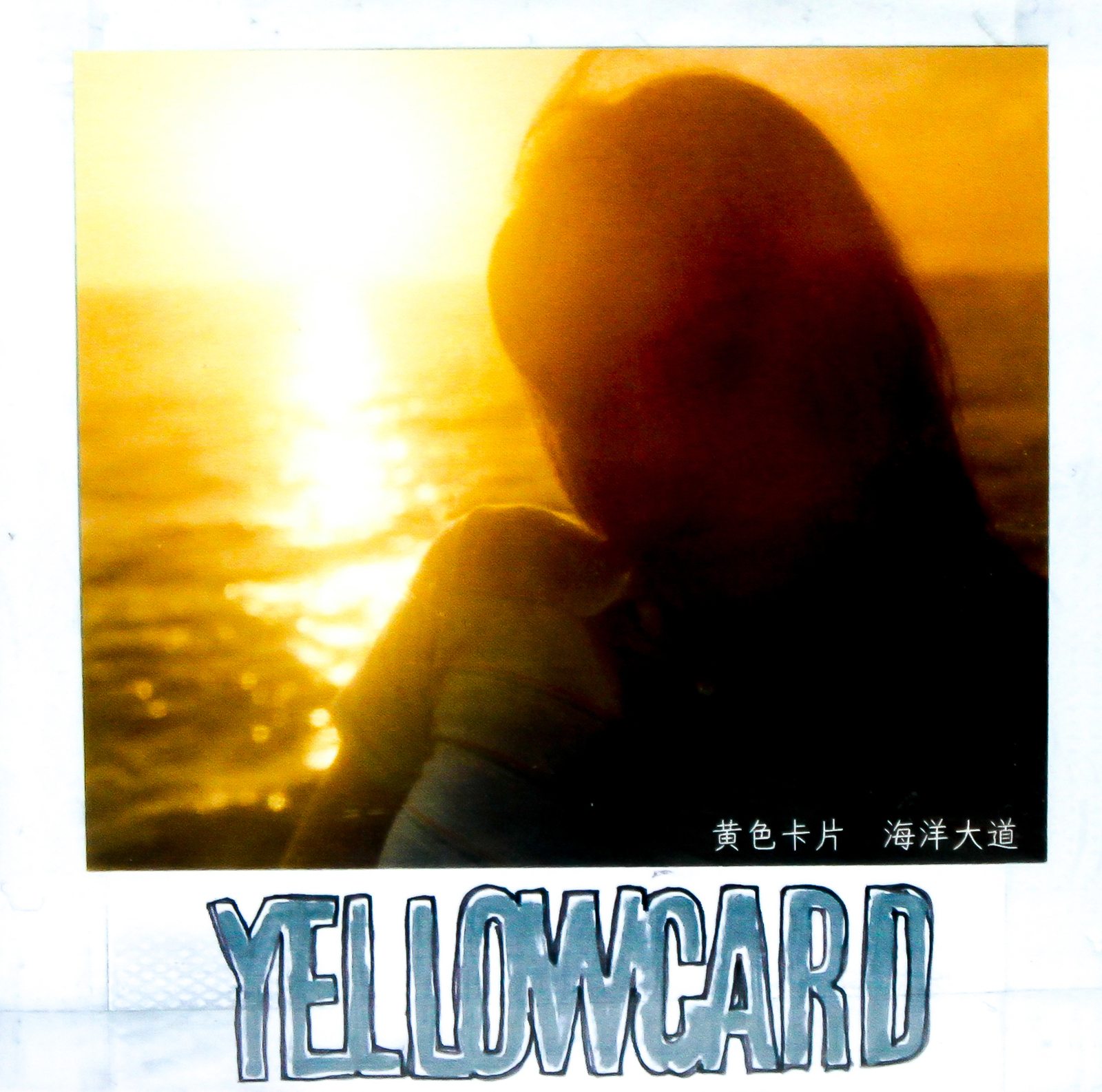 Yellowcard Ocean Avenue BRAND NEW SEALED MUSIC ALBUM CD AU STOCK eBay