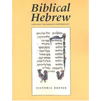 Biblical Hebrew, Second Ed. (Supplement for Advanced Comprehension) Book