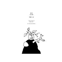 : Days with the cat - Mujokotoba