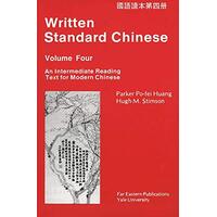 Written Standard Chinese - An Intermediate Reading Text for Modern Chinese V 4 Book
