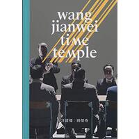 Wang Jianwei: Time Temple - Art Book