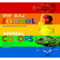 Animal Colors [Cherokee]: Cherokee/English Paperback Book