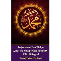 Terjemahan Dan Makna Surat 012 Yusuf (Nabi Yusuf AS) Edisi Bilingual - Jannah Firdaus Mediapro