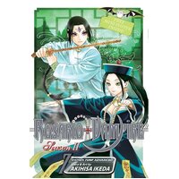 Rosario+Vampire: Season II, Vol. 7 Akihisa Ikeda Paperback Book