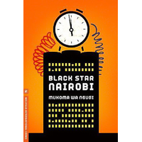 Finding Sahara: Melville International Crime Mukoma Wa Ngugi Paperback Novel