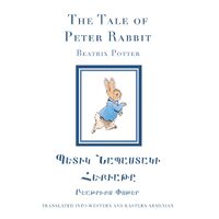 The Tale of Peter Rabbit in Western and Eastern Armenian - Beatrix Potter