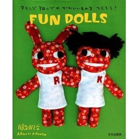 Aranzi Fun Dolls -Anne Ishii Aranzi Aronzo Book