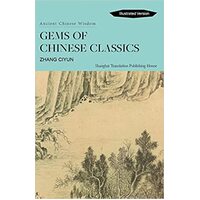 Gems of Chinese Classics Zhang Ciyun Hardcover Book