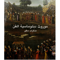 Heritage of Art Diplomacy: Memoirs of an Ambassador - Hardcover Book