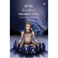 Dharma Veda - Soma Tirumala Nitesh