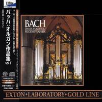 Bach Organ Works Vol. 1 Hybrid Stereo Japanese CD