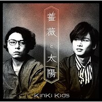 Bara To Taiyo - KinKi Kids CD