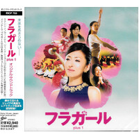 Na Leo, Jake Shimabukuro - Hula Girl CD