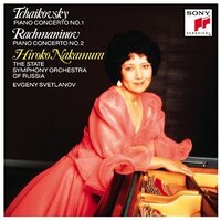Tchaikovsky: Piano Concerto 1 -Tchaikovsky / Nakamura, Hiroko CD