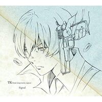 Signal: Limited - Tk From Ling Tosite Sigure CD