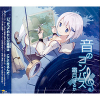 Oto No Compass -Haruka Shimotsuki CD