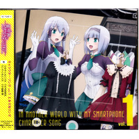 Isekai Ha Smart Phone To Tomoni.Character Song Vol.1(Eruze&Rinze) -Various CD