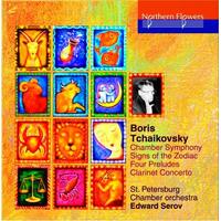Boris Tchaikovsky Chamber Symphony 4 Preludes Signs Of The Zodiac Cl Concerto CD