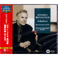 Schubert: Piano Sonata No. 20 Moment -Stephen Kovacevich CD