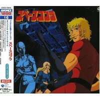 Space Cobra [Single] - Original Soundtrack CD