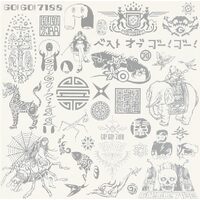 Best of Go Go - Go! Go! 7188 CD