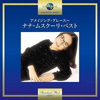 NANA MOUSKOURI - BEST OF NANA MOUSKOURI CD