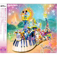 Disney Land Jubilation! -Various Artists, Disney CD