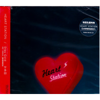 Heart Station/Stay Gold -Hikaru Utada CD