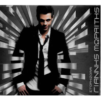 Riannhs Mophaiths CD