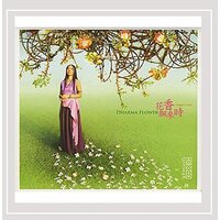 Dharma Flower -Yangin Lamu CD
