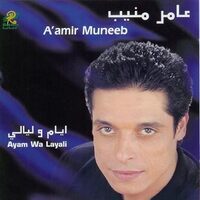 AYAM WA LAYALI - AAMIR MUNEEB CD