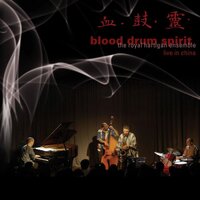 Blood Drum Spirit Live In Chi -Hirahara Gillespie Ellington CD