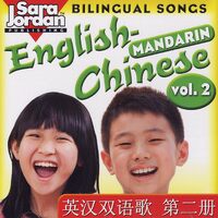 Bilingual Songs: English-Mandarin Chinese 2 - Sara Jordan CD