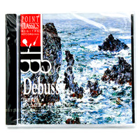 Debussy Horvat Iberia La Mer CD
