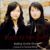 Bach To Tan Dun -Meng Su & Yameng Wang CD