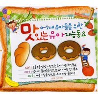 Delicious Kids Song 100 / Various -Various Artists CD