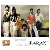 Beyond The Blue Sky -Paran 2Nd CD