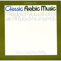 Classical Arabic Music -Afif Bulos CD