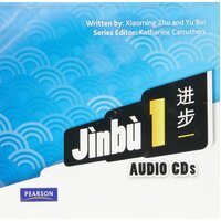 Jinbu 1 Audio - Xiaoming Zhu,Yu Bin CD