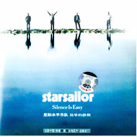 Starsailor Silence is Easy CD