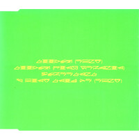 Armand Van Helden - Koochy PRE-OWNED CD: DISC LIKE NEW