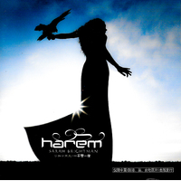 Sarah Brightman - Harem PRE-OWNED CD: DISC LIKE NEW