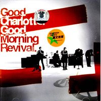 Good Charlotte Good Morning Revival. PRE-OWNED CD: DISC LIKE NEW