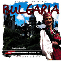 Bulgaria Vol 1 PRE-OWNED CD: DISC EXCELLENT