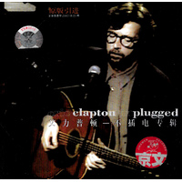 Eric Clapton - Unplugged PRE-OWNED CD: DISC EXCELLENT