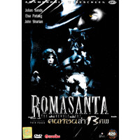 Romasanta - Rare DVD Aus Stock New Region 3