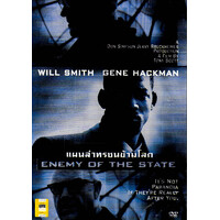 Enemy of the State -Rare Aus Stock Comedy DVD New Region 4