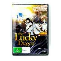 The Lucky Dragon -Kids DVD Rare Aus Stock New Region 4