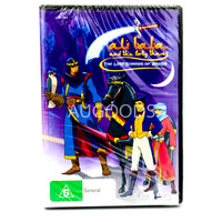 Ali Baba and & The Forty Thieves - The Lost Scimitar Of Arabia Region 4